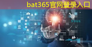 bat365官网登录入口：收评鸿蒙延续强势，浙江涨停潮，注意高低切换去弱留强与分