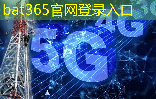 bat365官网登录入口：智能仓库，让跨境电商物流更便捷（共建“一带一路”·第一