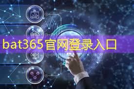 bat365官网登录入口：深圳加快建设数字能源先锋城市 全市储能相关企业超七千家