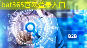 <strong>工业互联网行业发展现状报告</strong>