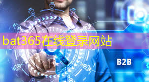 <strong>bat365官网登录入口：5g互联网赚钱项目</strong>