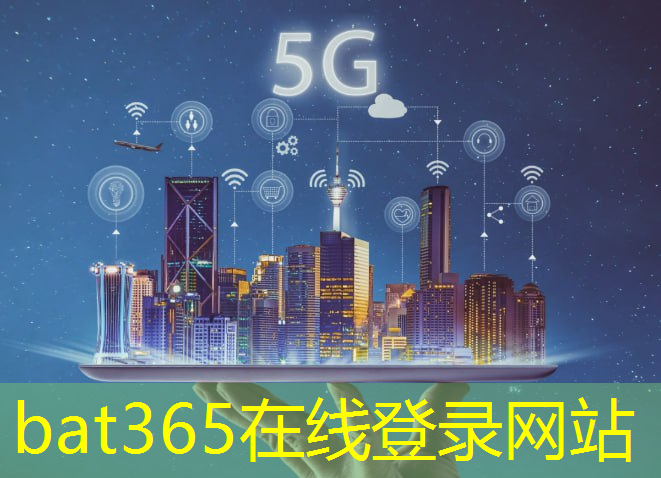 <strong>bat365在线登录网站：工业互联网人才占比多少</strong>