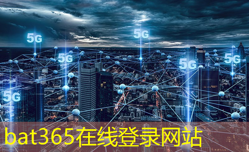 <strong>bat365官网登录入口：数字城市的智慧城市是什么</strong>