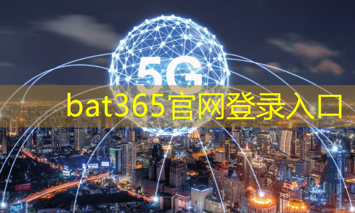 <strong>bat365官网登录入口：都兰县城市智慧书房优惠</strong>