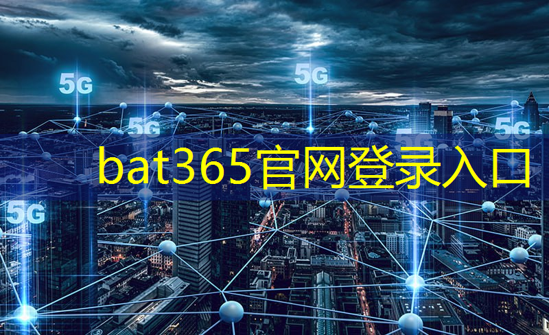 <strong>bat365在线登录网站：福州智慧城市卫生间哪家划算</strong>