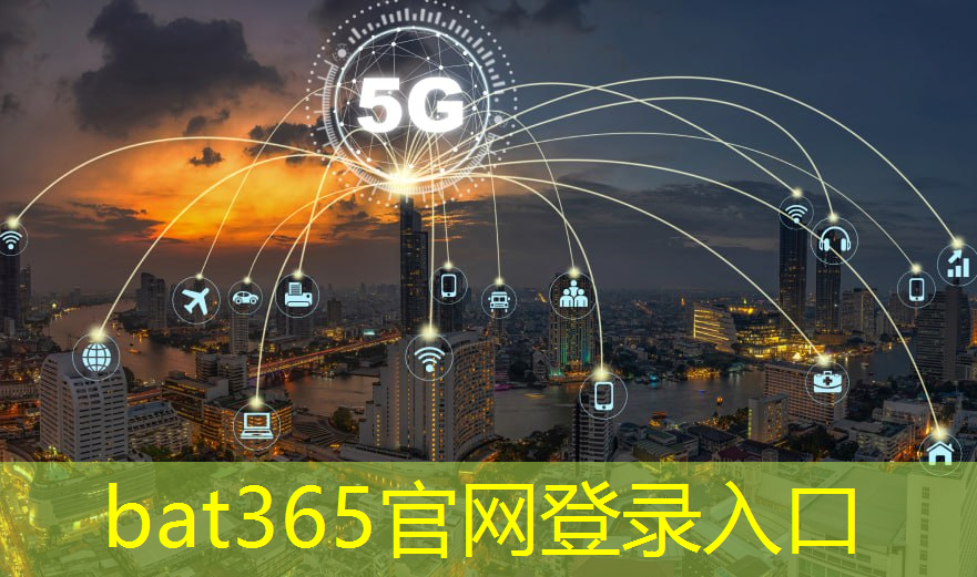 <strong>bat365官网登录入口：智能化物流设备展望怎么写</strong>