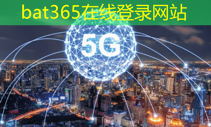 bat365：智慧城市发展：再生资源的机遇与挑战