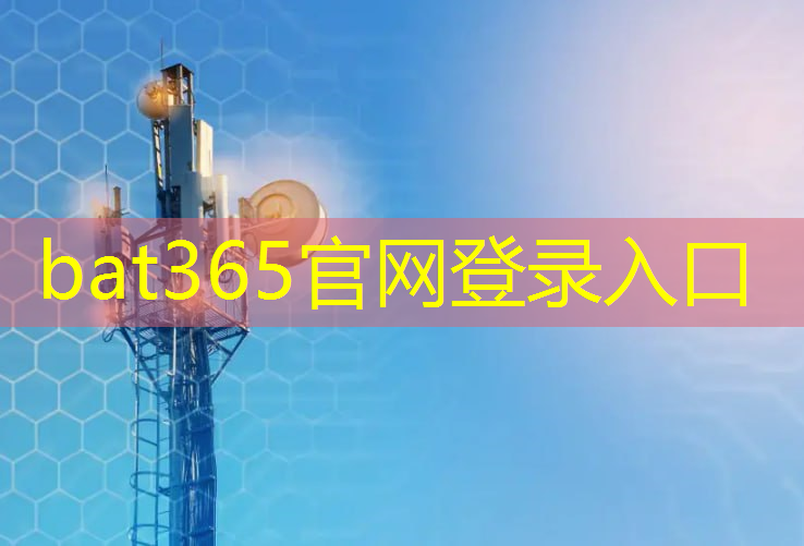 bat365官网登录入口：台儿庄城市智慧展厅