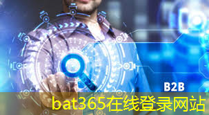 bat365：四川做智慧城市企业有多少