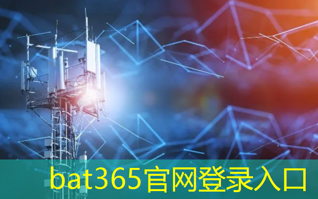 bat365官网登录入口：智能物流配送物品包括