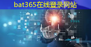 bat365官网登录入口：智慧城市之声