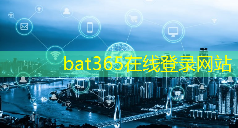 工业互联网运营与维护