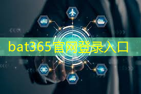 bat365：全世界工业互联网排名
