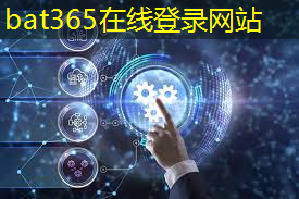 bat365在线登录网站：人工智能如何改变国际物流贸易？