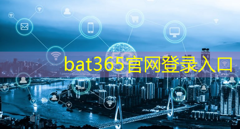 汉中科技智慧城市建设项目