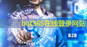 bat365在线登录网站：晋城市投资智慧停车场项目