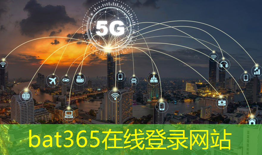 bat365在线登录网站：数字能源分哪几项