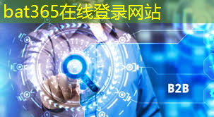 bat365官网登录入口：智慧城市智慧园区证书