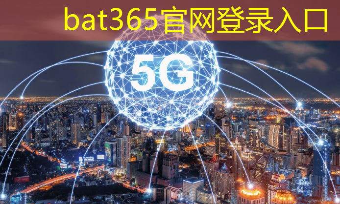 bat365在线登录网站：未来工业互联网会出现什么产品