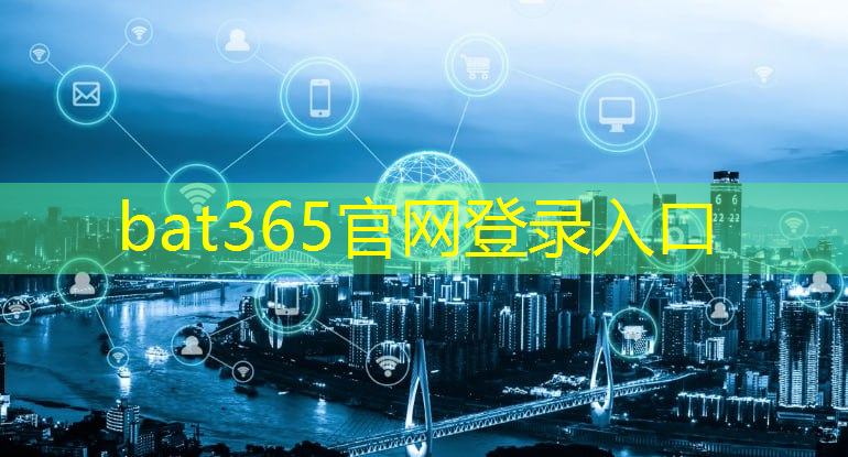 bat365官网登录入口：华大北斗芯片级通导融合解决方案亮相空天信息产业国际生态