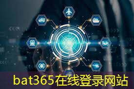 bat365在线登录网站：小米集团开发自研芯片，联发科和高通懵了，下一个目标芯片