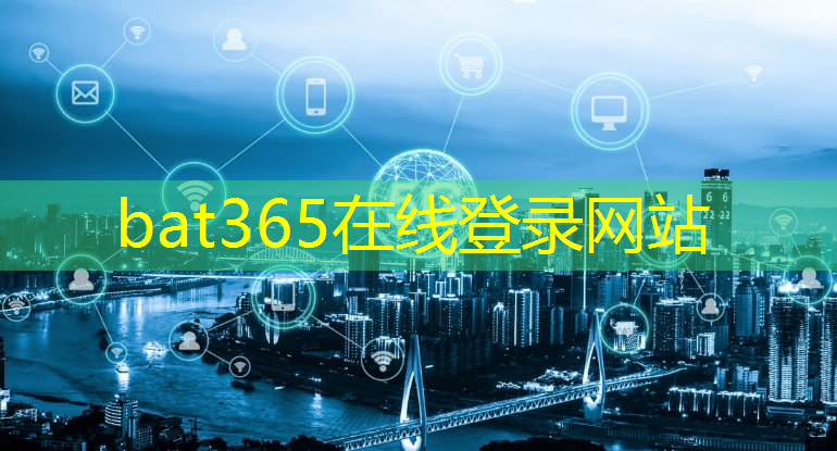 bat365在线登录网站：南方电网推出国产电力专用芯片“伏羲”