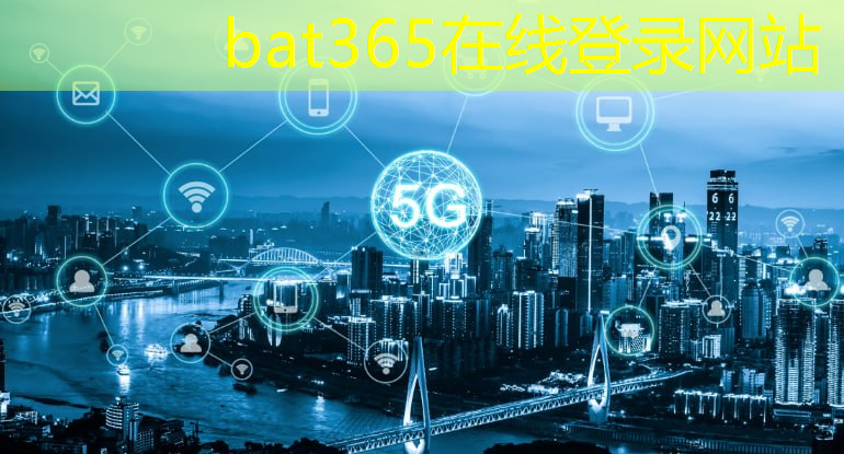 bat365在线登录网站：突破万亿大关！中国芯片出口如何改变全球格局？