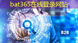 bat365官网登录入口：为芯片行业培养芯片应用技术人才，“硬蛋学堂”首期公益培