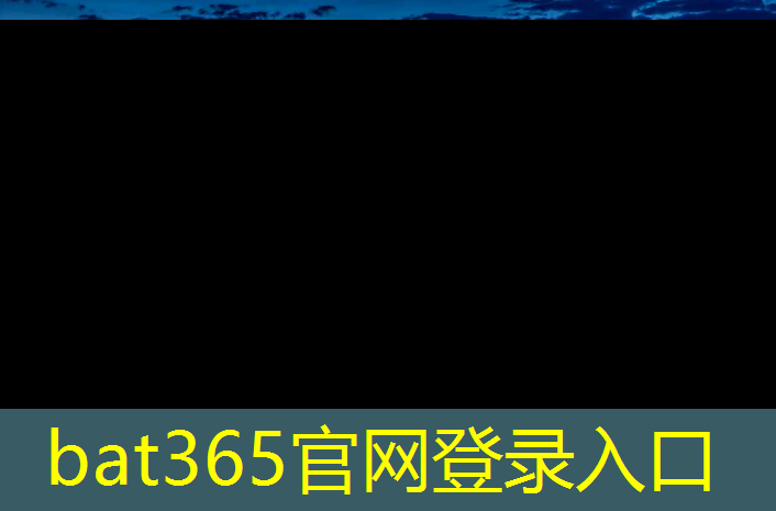 bat365官网登录入口：AI日报 ｜ 爱德万测试CEO：如果对数据中心的投资放
