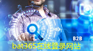 bat365在线登录网站：全球科技巨头暗战升级，中美芯片竞争背后究竟藏着什么玄机