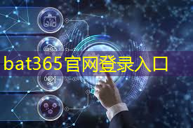 bat365官网登录入口：兆易创新推出EtherCAT®从站控制芯片，工业自动化