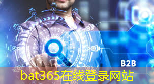 bat365：全自动IC芯片烧录设备，MES对接更智能！汽车电子领域批量化生产，
