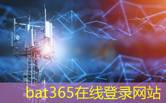 bat365官网登录入口：智能照明电源芯片U3205构建绿色低耗应用