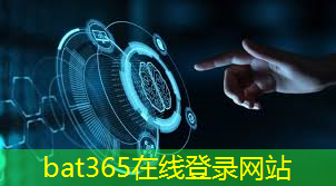 bat365在线登录网站：智能手机全面发展，带动TDDI芯片市场爆发！