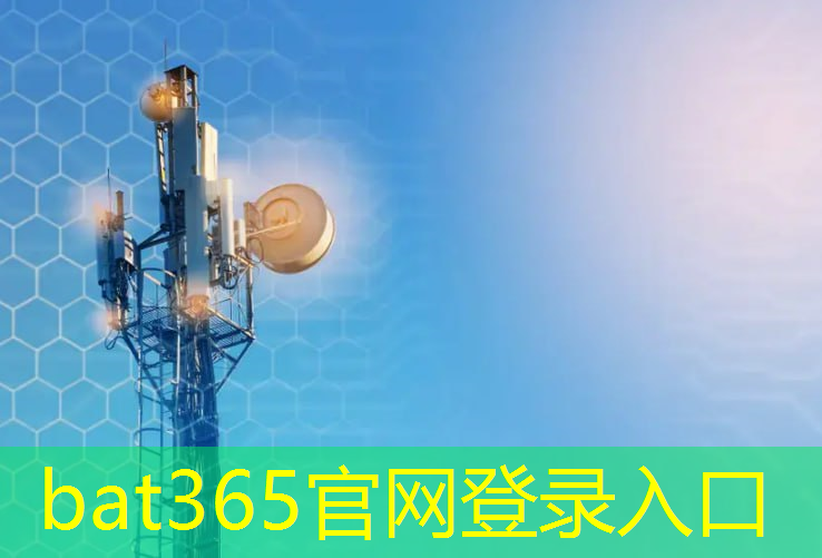bat365官网登录入口：【热点追踪】生物芯片 智能物流 中医药产业进入加速期 