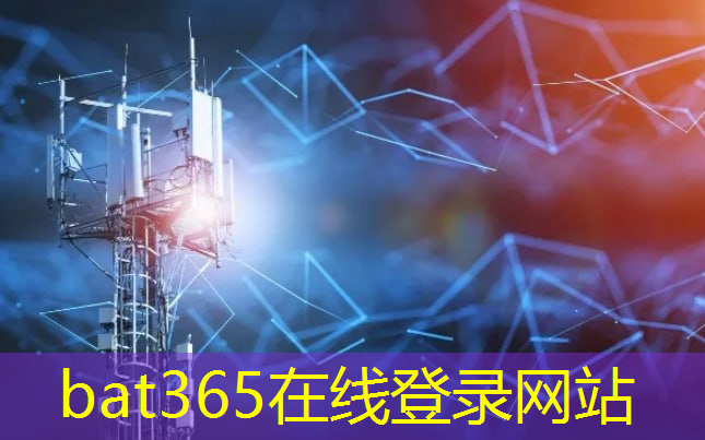bat365：护好用好农业“芯片”
