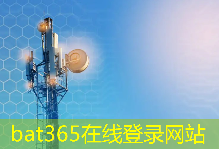bat365：华为加速入局汽车圈，麒麟芯片将上车比亚迪，打造智能座舱平台