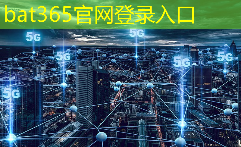 bat365：英伟达夺回全球最大市值桂冠 人工智能芯片产业加速发展