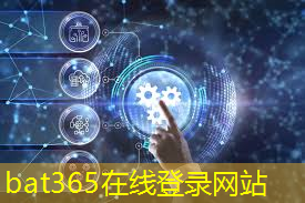 bat365：安谋科技携手Rokid开发元宇宙终端芯片和生态