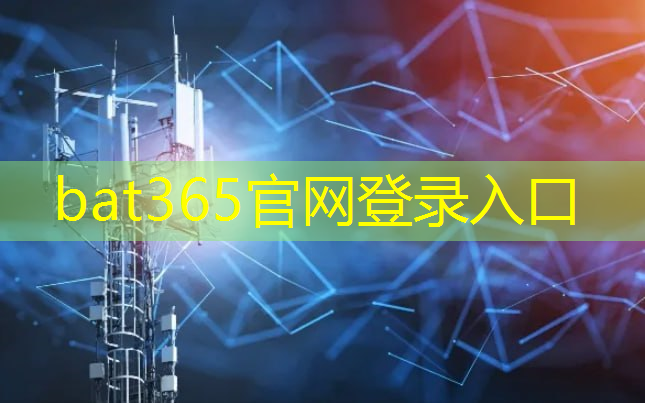 bat365官网登录入口：超星未来：打造高效、可靠、易用的智能驾驶计算芯片 ｜ 