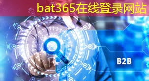 bat365官网登录入口：方正电机牵手四维图新 拓展国产汽车芯片应用