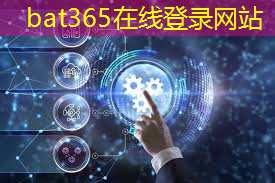 bat365：为AI语音交互提超低功耗芯片方案，芯声智能获千万级pre-A轮融资