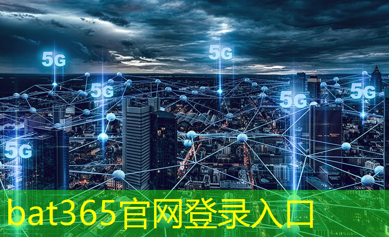鼎信通讯逻辑：芯片概念+智能电网+鸿蒙概念+充电桩