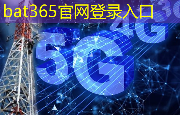 bat365：英伟达崛起：从追赶到超越，中国芯片产业的新挑战与机遇到了？