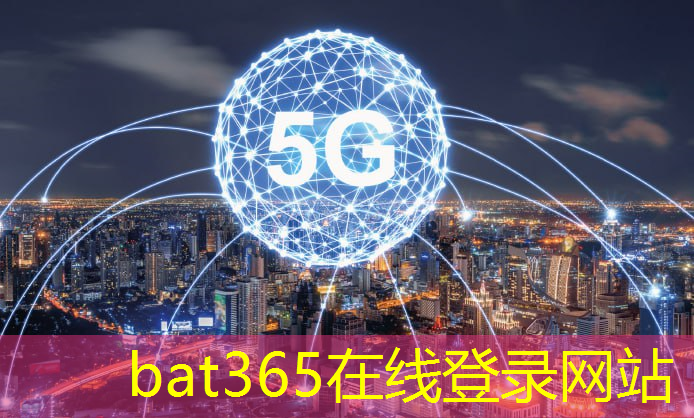 bat365：大模型训推需求推动芯片加速迭代，各类市场主体差异化创新
