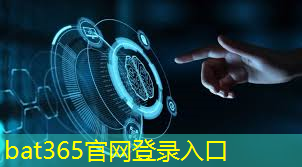 热点关注  ｜  人工智能市场前景广阔  芯片或打开千亿美元蓝海