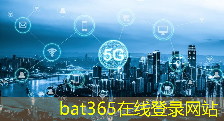 bat365官网登录入口：简单点讲，大模型设计芯片，效率高10倍以上