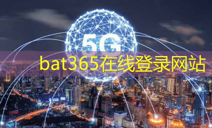 bat365：AI芯片行业龙头股价创新高，突破天花板未来上升空间几何？