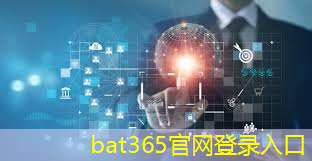 bat365在线登录网站：汽车芯片供应链危机