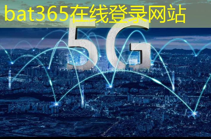 bat365：华为Mate 70亮相，麒麟9020芯片如何在7nm制程达成能效与